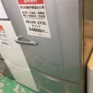 【送料無料】【2014年製】【激安】冷蔵庫　AQUA　AQR-271C(S)