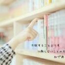 横浜でまったり勉強する会