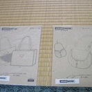 バッグ★ソーイング★作り方　No.４の画像