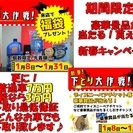 【誰でも車がローンで買えます】　Ｈ18　ボルボV70レザー　ファミリーパッケージ　完全自社ローン※金利０％ ☆1/8から1/31限定☆下取車最低保証金額☆　普通車：7万円　軽自動車：３万円の画像