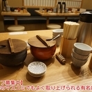 【吉祥寺】 オープニング！テレビ等で話題の有名天丼専門店「金子屋」🌷 月給25～40万円、昇給＆賞与◆社会保険完備！未経験者大歓迎🌷 経験者はもちろん、2017年新卒/第二新卒/フリーター/主婦大歓迎！の画像