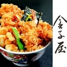 【吉祥寺】 オープニング！テレビ等で話題の有名天丼専門店「金子屋」🌷 月給25～40万円、昇給＆賞与◆社会保険完備！未経験者大歓迎🌷 経験者はもちろん、2017年新卒/第二新卒/フリーター/主婦大歓迎！の画像