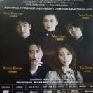 ミュージカルブラックメリーポピンズの画像