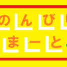 【ハンドメイド作家さん募集】
