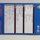 白色LED電球　E26口金の画像
