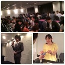 婚活イベントスタッフ　ディレクター候補　募集♪の画像