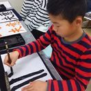 秀鳳書の教室の画像