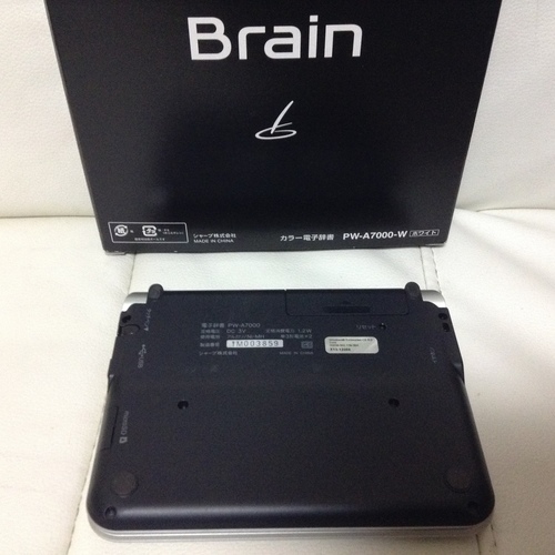 SHARP カラー電子辞書　Brain PW-A7000 ホワイト動作品