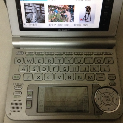 SHARP カラー電子辞書　Brain PW-A7000 ホワイト動作品