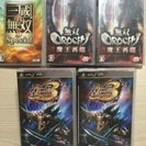 【お取引済】PSP3000本体２台！色々セット  ２人ですぐに遊べるの画像