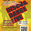 Disco&Dance Live開催!!～バブル期から現代クラブ...