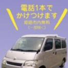  大切なペットとのお別れ… ペットのお葬式、火葬、個別火葬、姫路から。 - 姫路市