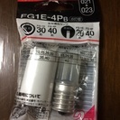 【再値下げ】［未使用］点灯管グロー球 2種セット
