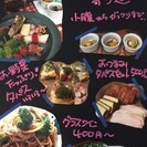 おやさいバル − 大阪府