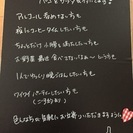 おやさいバル - 地元のお店