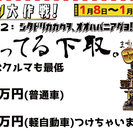 【誰でも車がローンで買えます】　ソリオ１．３Ｇ　純正オーディオ、キーレス、ベンチシート　完全自社ローン※金利０％の画像