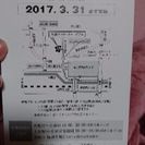 JAPAN FOOTBALL MUSEUMご招待券の画像