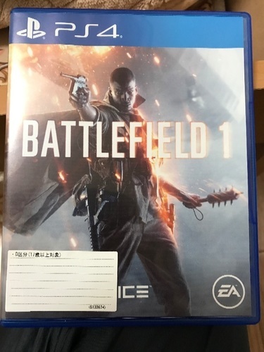プレステ4 battlefield 1