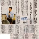 家の傾き（沈下修正工事）や曳家は「曳家岡本」にご相談ください！ - 地元のお店