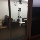 がっつり稼ぎたいそんな人募集します。の画像