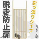 【ねこ工房】スタッフ大募集(猫飼限定)午前中のみも可、週2日〜の画像