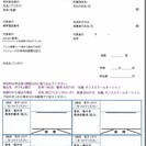 【枚方】バレエフェスタ出演者募集！の画像