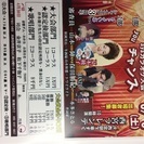 カラオケ大会  綾瀬まり子