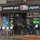 富士見市・三芳町で電動アシスト自転車が安いリングジャパンです