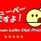 メキシコ料理教室の画像