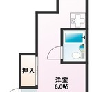「女性限定」池袋も徒歩圏内「駅近く」 - 豊島区