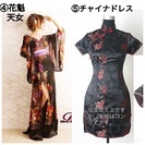 コスプレ５種類セット＋おまけ 【クオリティ高】の画像