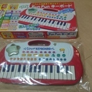 ＦｕｎＦｕｎキーボード(商談中)の画像