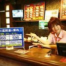 時給870円～1187円！！ 昇給有！  友達同士の募集もOKです！の画像