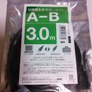 未開封　エレコム  U2C-JB30BK [USBケーブル  3...