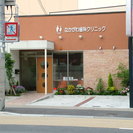 歯科助手・受付アシスタント募集　フルタイム   パート 月給20...