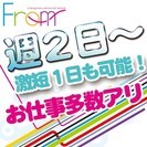 【県内全域】時給950円♪ガソリンスタンドスタッフ♪