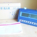 シチズン CITIZEN DIT-10 対局時計 ザ・名人戦◆名人時計　説明書つきの画像