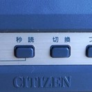 シチズン CITIZEN DIT-10 対局時計 ザ・名人戦◆名人時計　説明書つきの画像