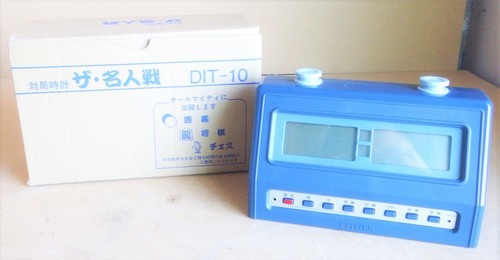 シチズン CITIZEN DIT-10 対局時計 ザ・名人戦◆名人時計