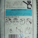 三角きんの画像