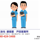 明るい職場です♪ 倉庫内作業･在庫管理の画像