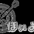 ダーツグループ