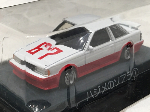 再募集！1/64 アオシマ シャコタンブギpart1 ハジメのソアラ①