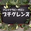 新メニュー！！身体の芯から温めてデトックス！冷え性などの対策に大...