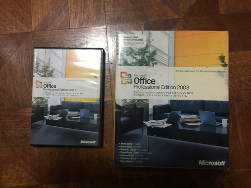 パソコンソフト Office 2003 professional edition