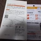 softbank DIGNO F　の液晶保護フィルムとケース　の画像