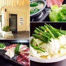 一緒にがんばりましょ！急募！！共にお店を盛り上げて頂ける方、笑顔...