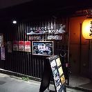 【時給１１００円以上❗】居酒屋ホールスタッフ募集！の画像