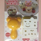 新品おにぎりセット