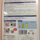 新品おにぎりセットの画像